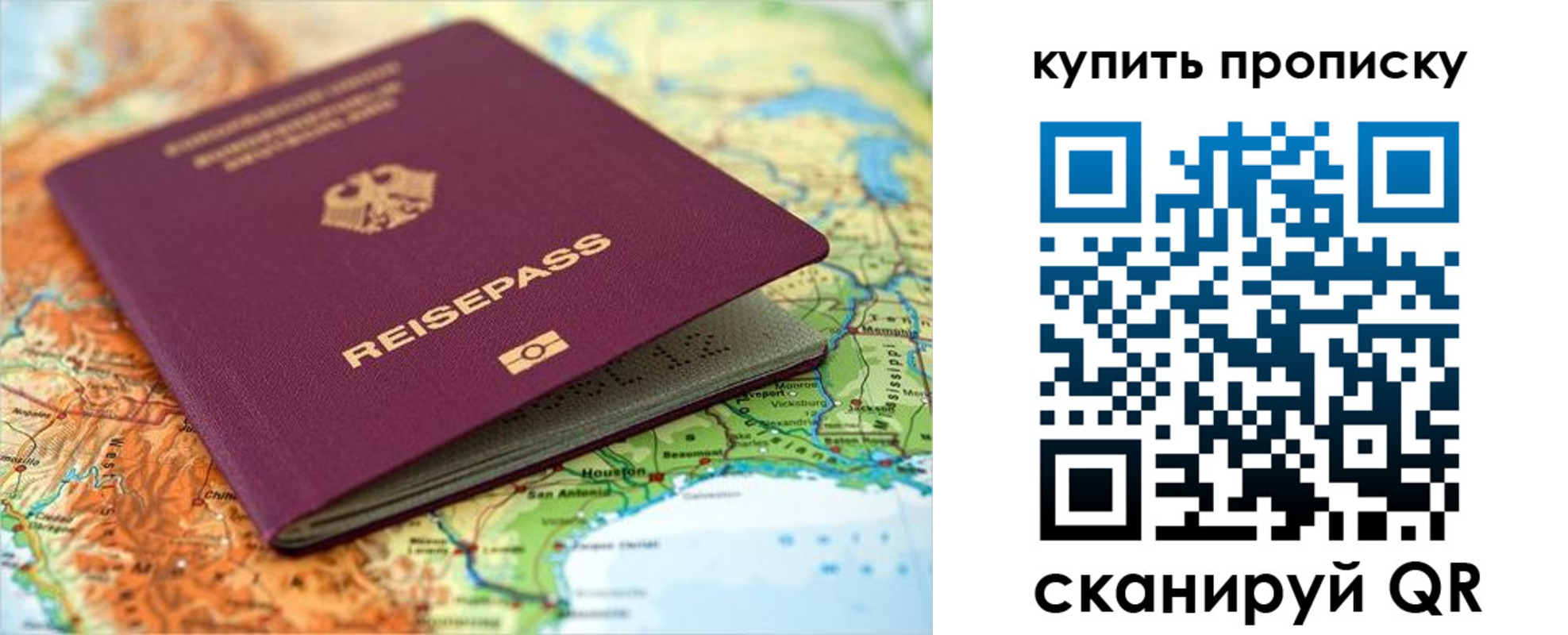 временная регистрация поиск в Костромской области