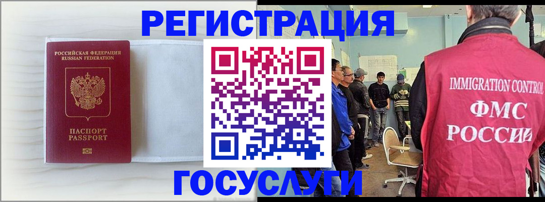 временная регистрация адрес в Костромской области
