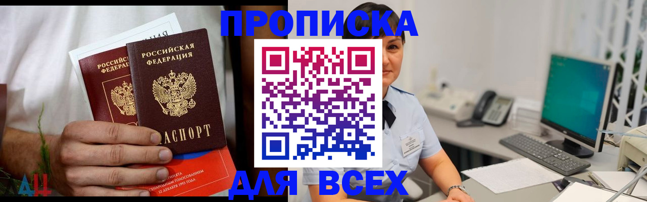 временная регистрация поиск в Костромской области