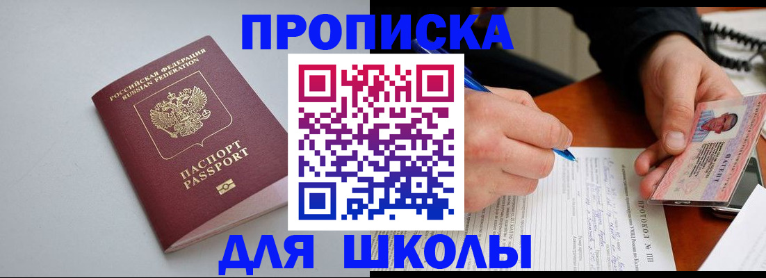 миграционный учет в Костромской области