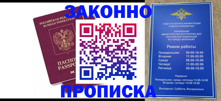 найти адрес прописки в Костромской области