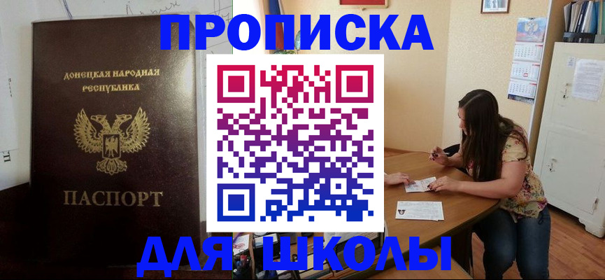 регистрация в Костромской области