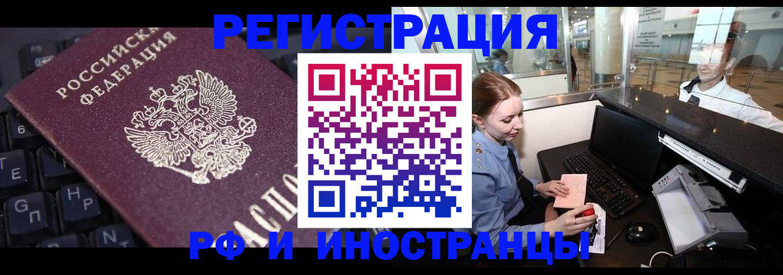 временная регистрация 2025 в Костромской области